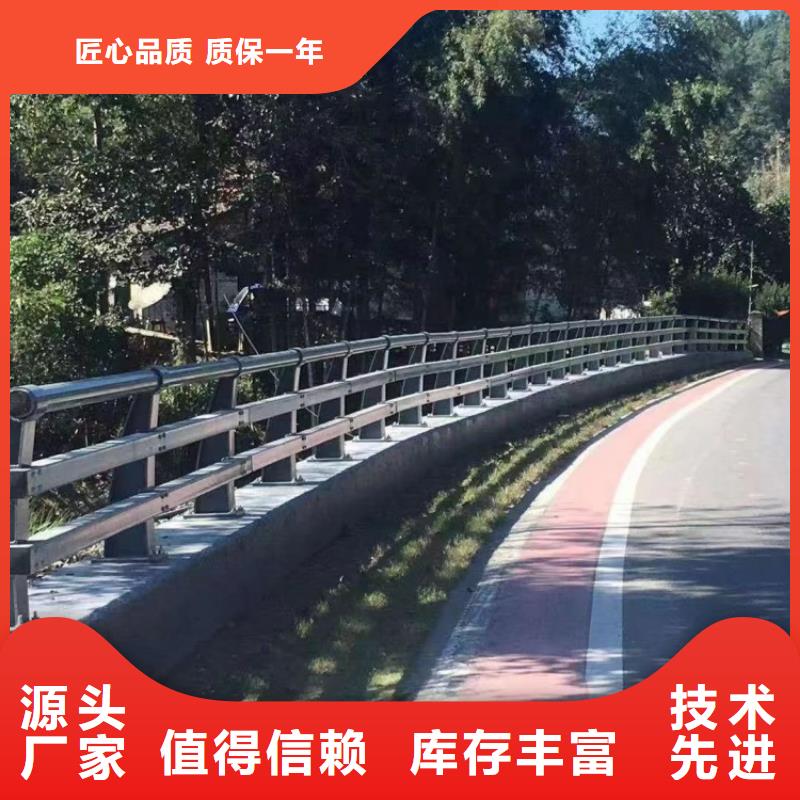 不銹鋼防撞護欄價格實惠