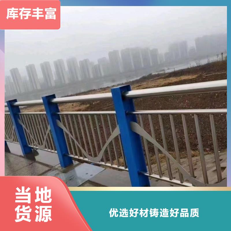 不銹鋼防撞護欄價格詳情