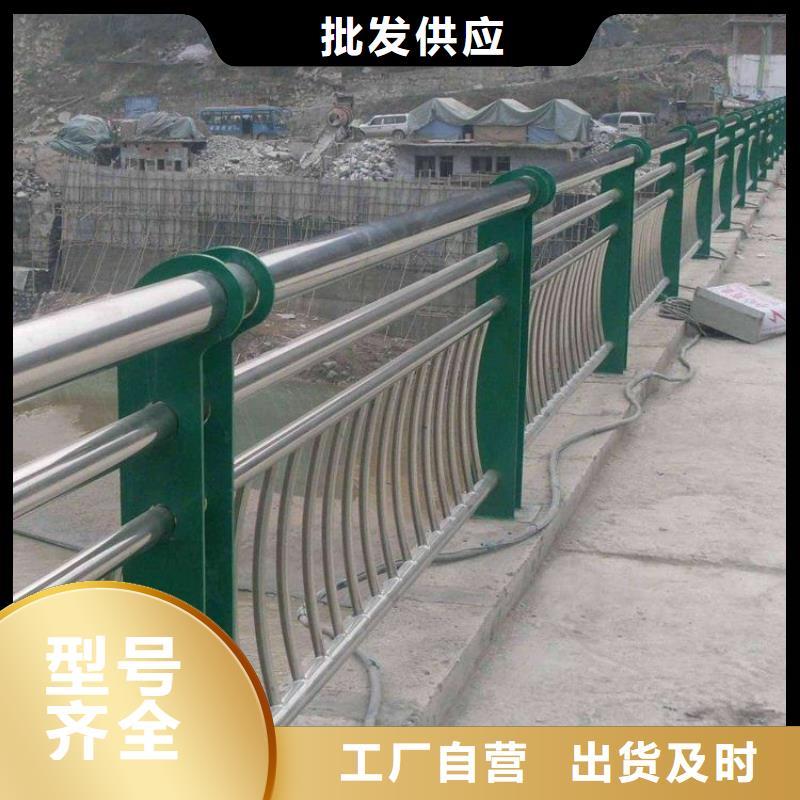 復合管護欄隨時發貨快