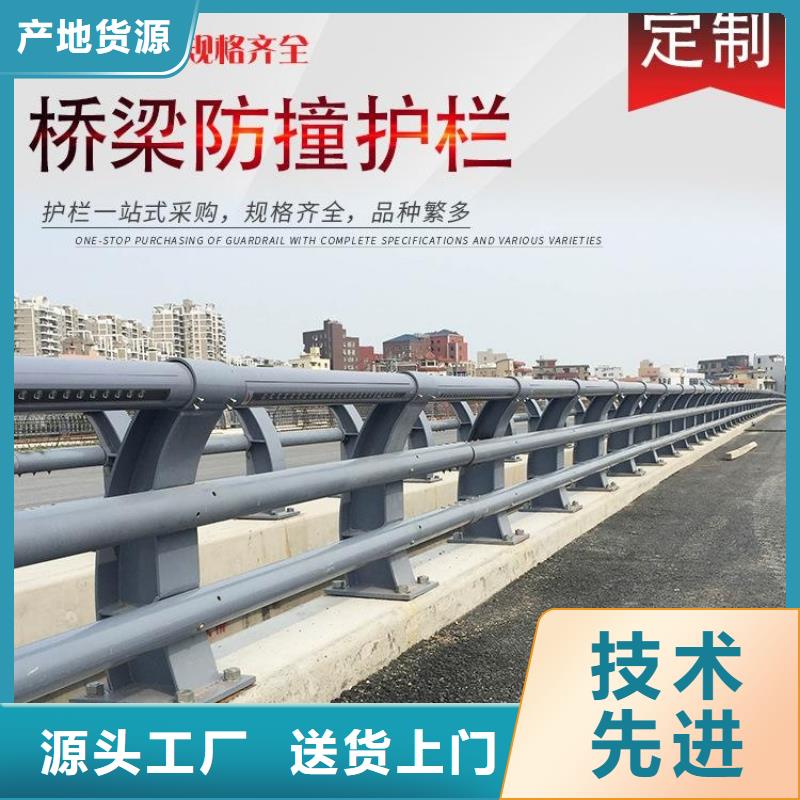 桥梁护栏_不锈钢复合管桥梁护栏源头厂家来图定制