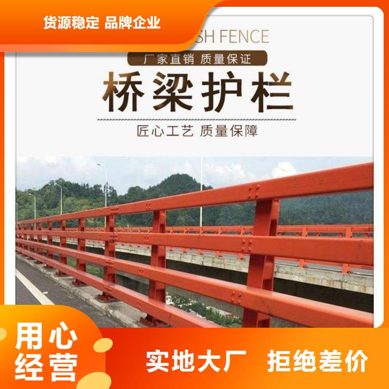 桥梁护栏铝合金栏杆厂家