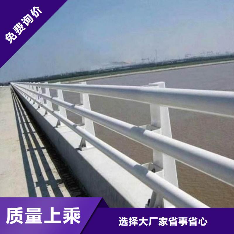 復合管護欄質量可靠