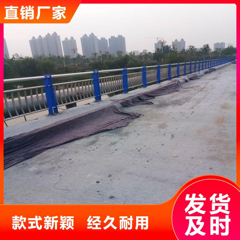 復合管護欄專業定制