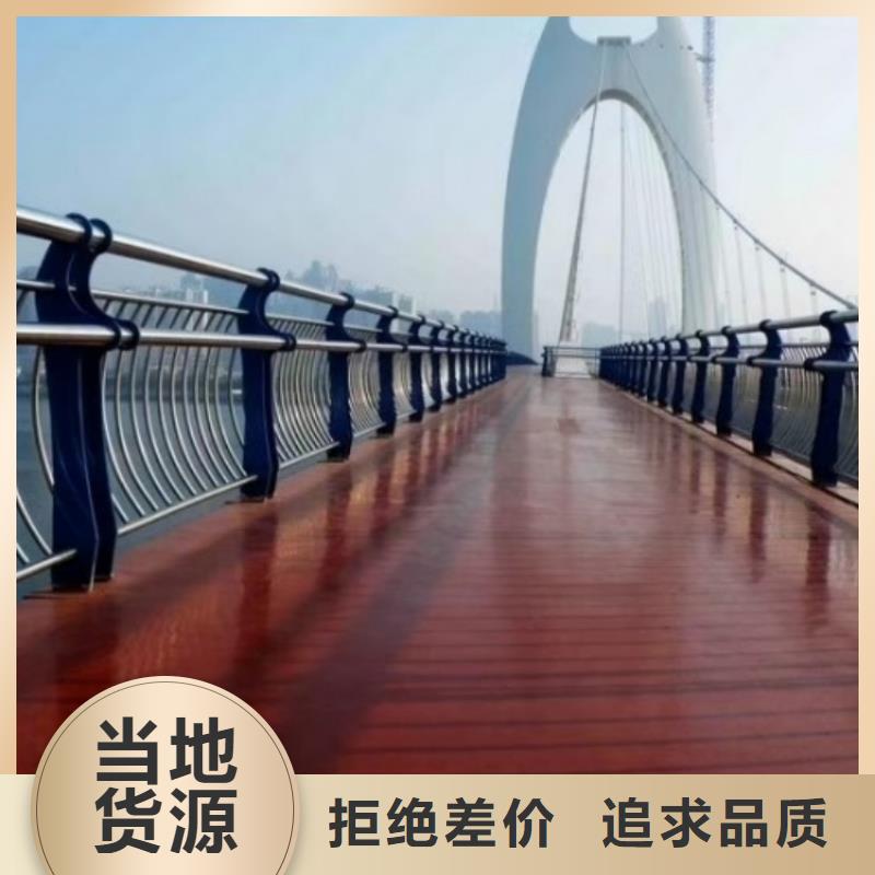 道路護欄