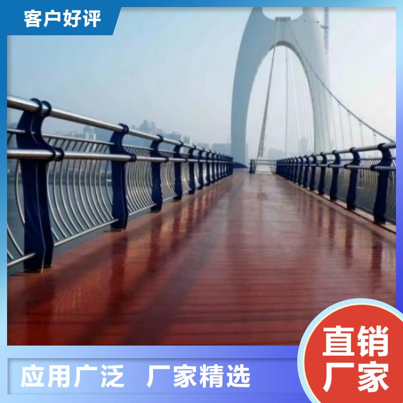 不銹鋼防撞護欄貨源充足