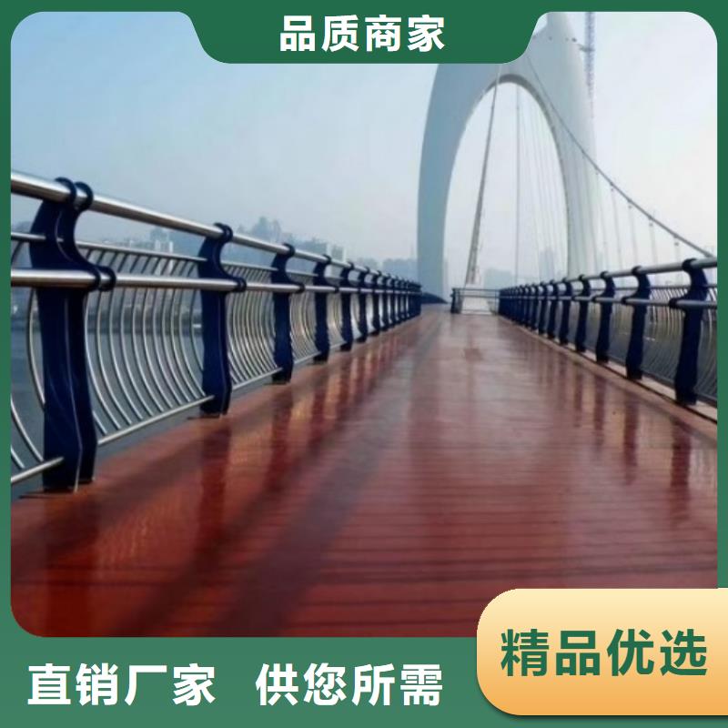 不銹鋼防撞護欄價格實惠