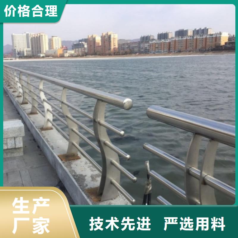 河道護欄