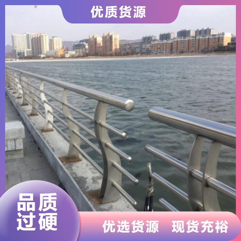 不銹鋼防撞護欄貨源充足