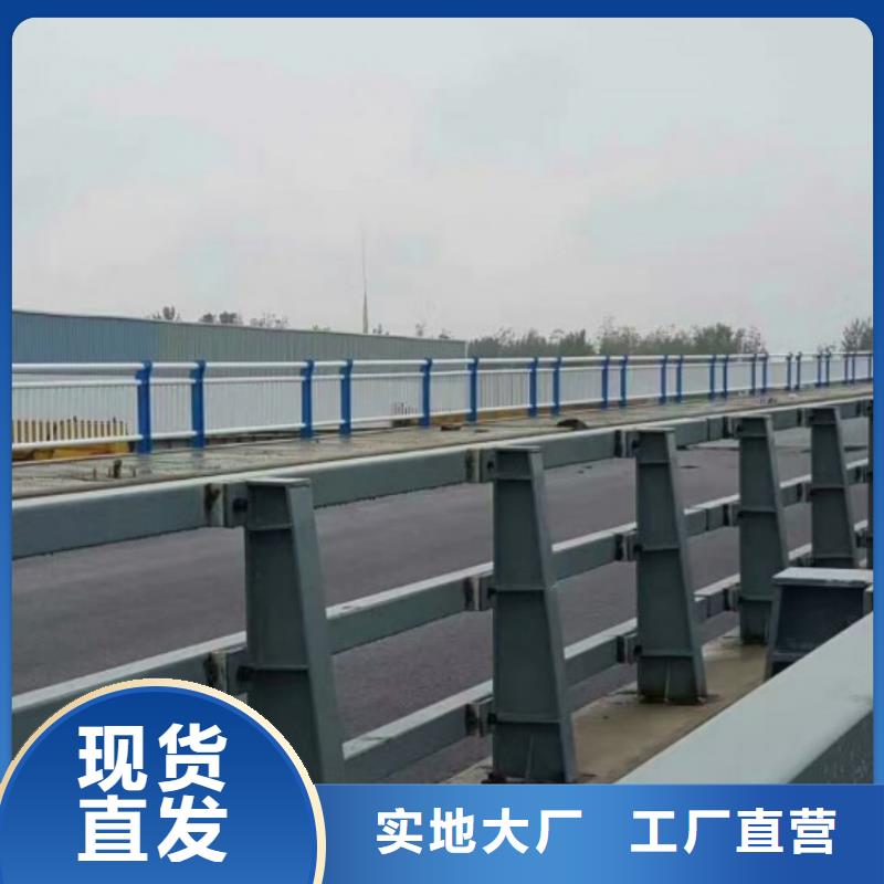 桥梁护栏304不锈钢复合管护栏好产品价格低