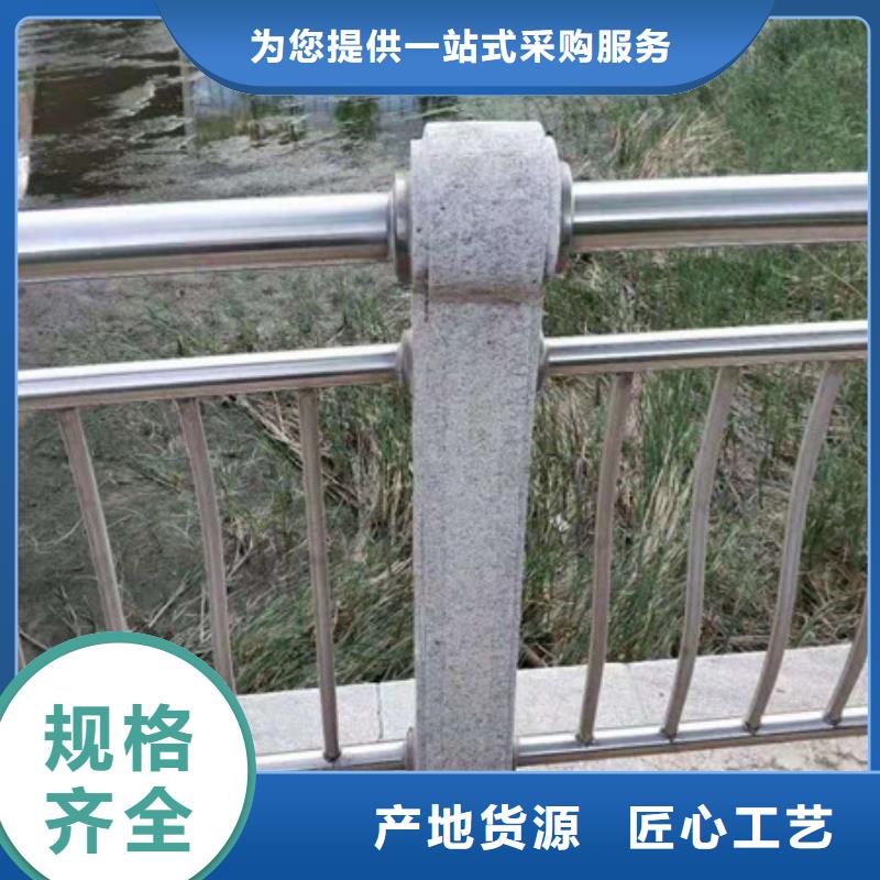 道路护栏，桥梁防撞护栏