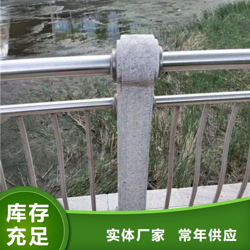 不锈钢河道护栏大量订做