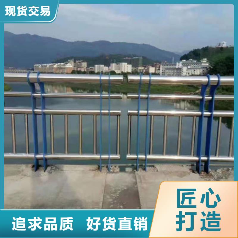 不锈钢河道护栏大量订做