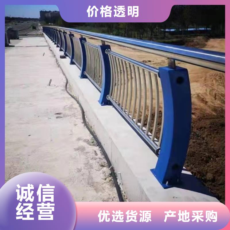 不锈钢护栏防撞栏杆您身边的厂家