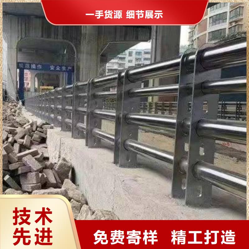 不锈钢护栏护栏防撞现货供应