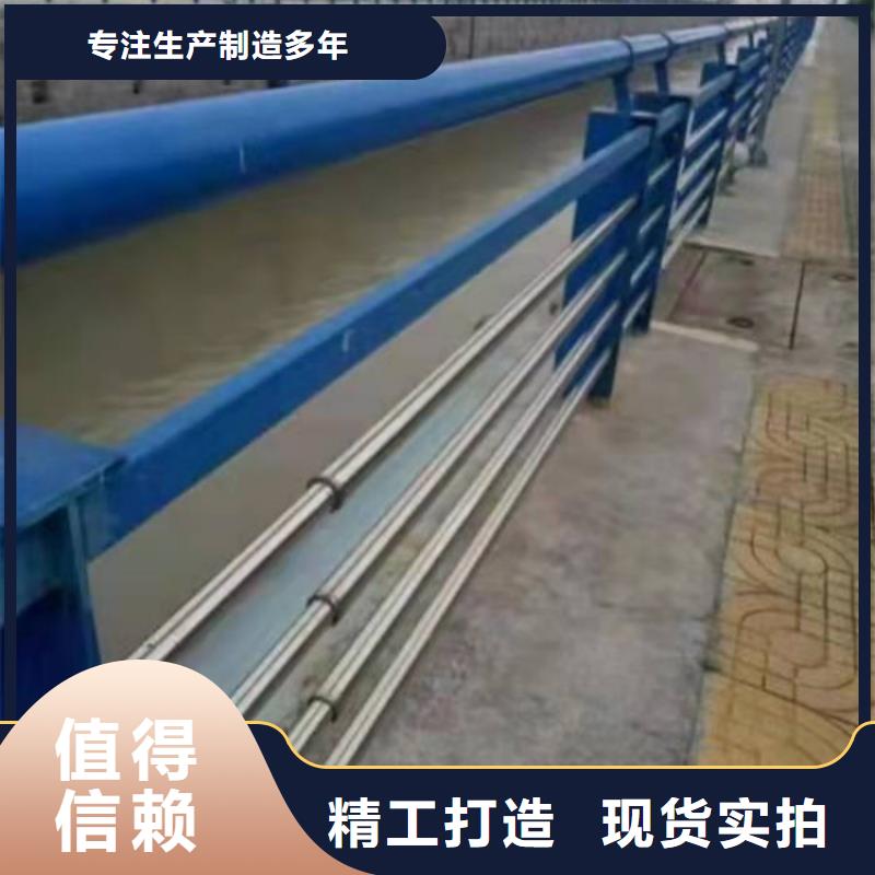 不锈钢护栏护栏防撞现货供应