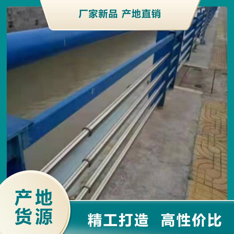 不锈钢护栏Q235B防撞护栏诚信商家