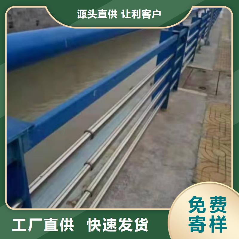 不銹鋼護欄,交通防撞護欄質量好