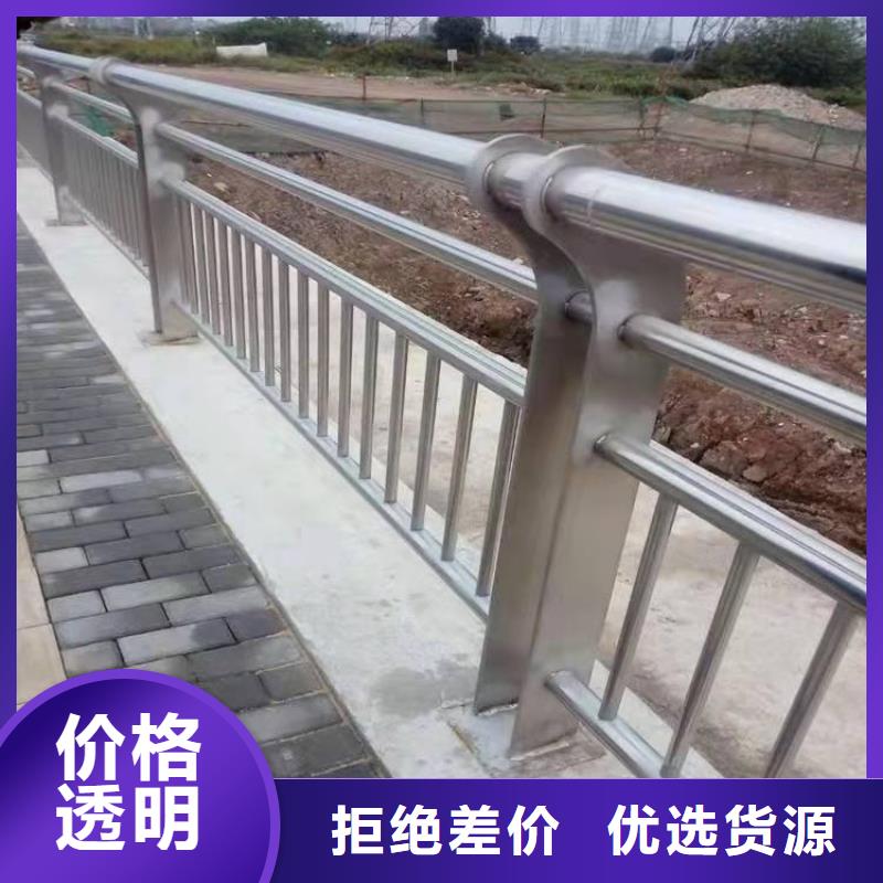 不銹鋼護欄河道防護欄桿快速物流發貨