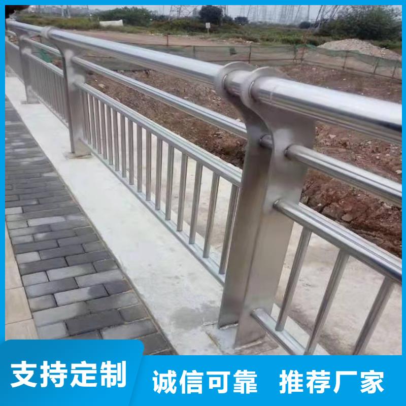 不锈钢护栏-桥梁隔离护栏贴心服务