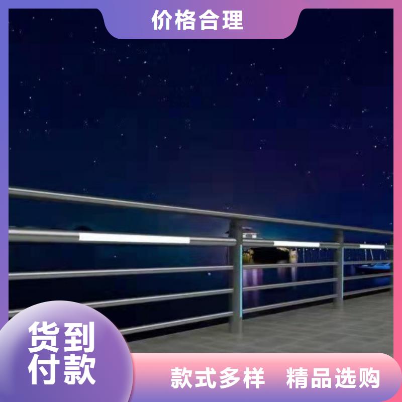 不锈钢护栏河道防护栏杆的简单介绍