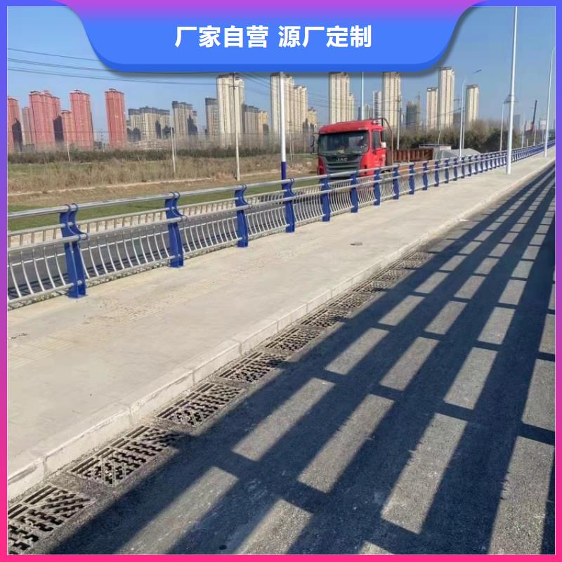 不锈钢护栏路边防撞护栏服务周到