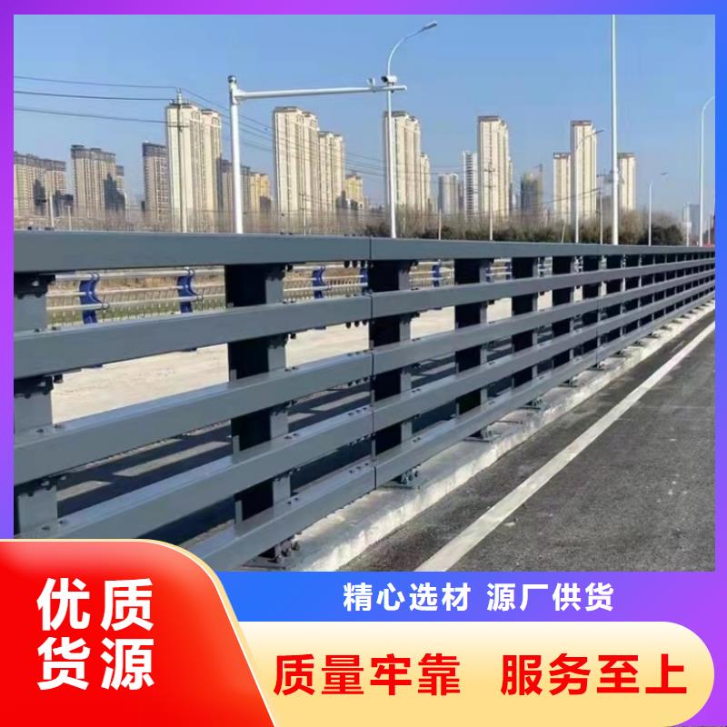 天桥护栏-视频-云南省西双版纳市路桥达桥梁护栏不锈钢复合管护栏厂天桥护栏可服务区域勐海|勐腊|迪庆|楚雄|玉溪|保山等