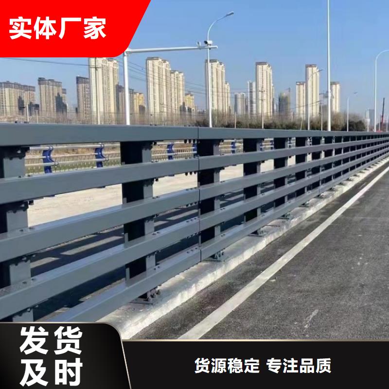 不锈钢护栏路边防撞护栏服务周到