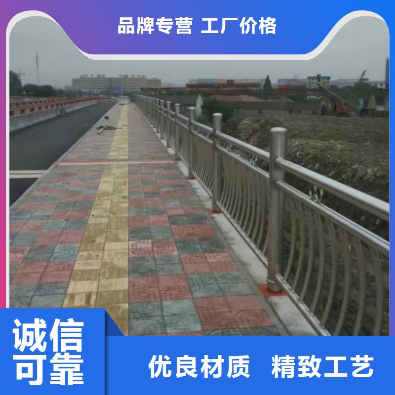 不銹鋼護欄,交通防撞護欄質量好