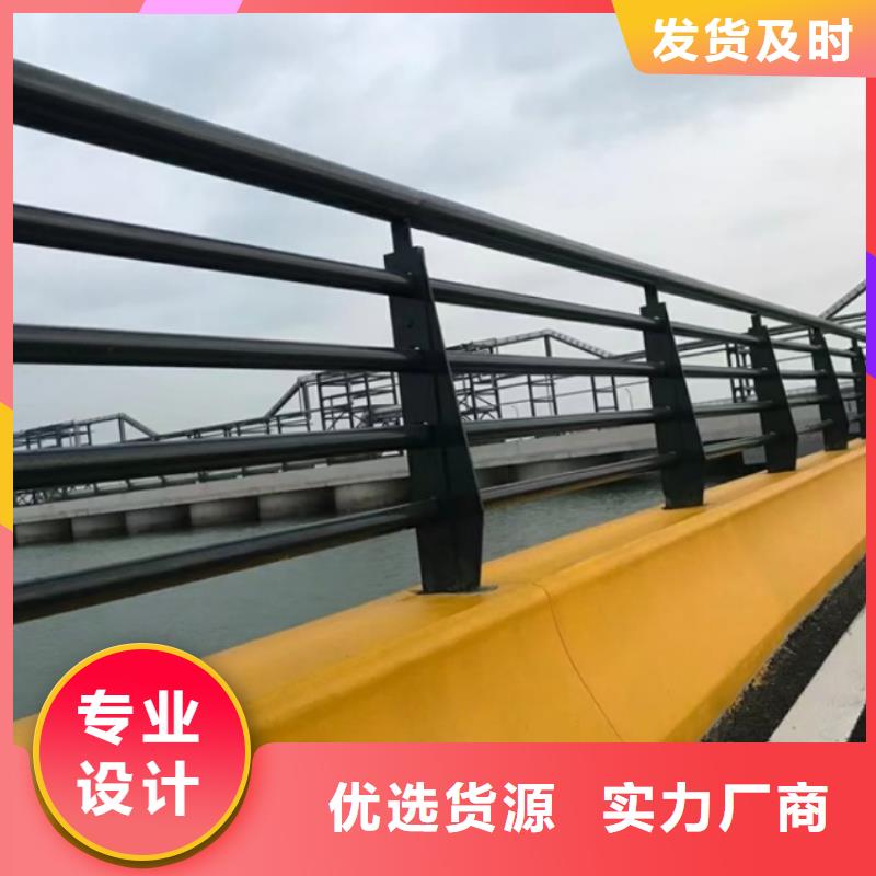 不锈钢护栏防撞栏杆购买的是放心