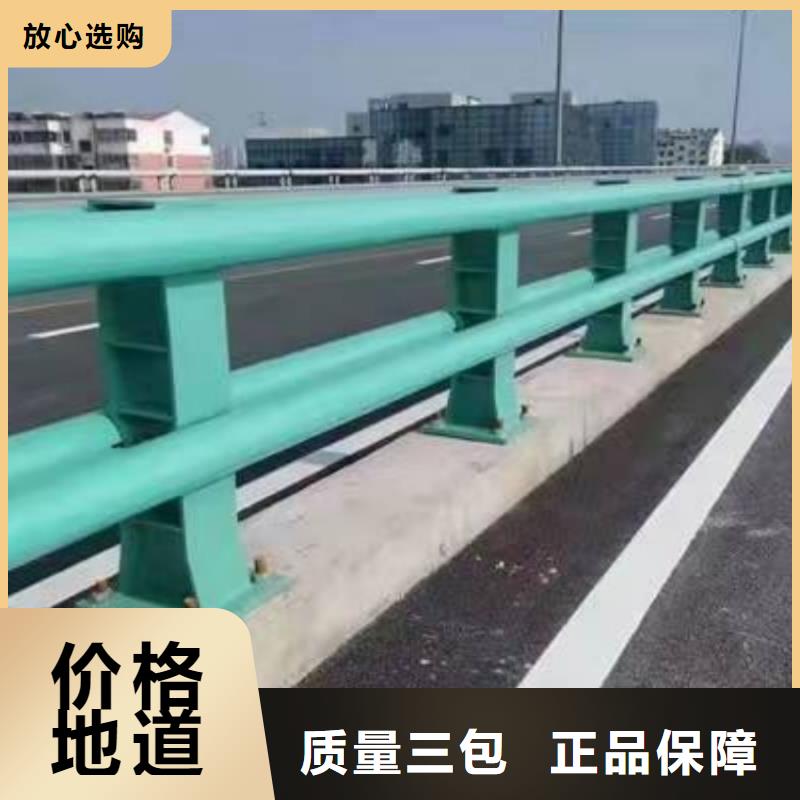 不锈钢护栏灯光防撞栏杆批发价格