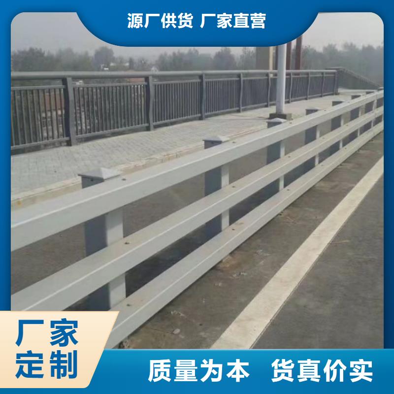 不锈钢护栏Q235B防撞护栏价格合理