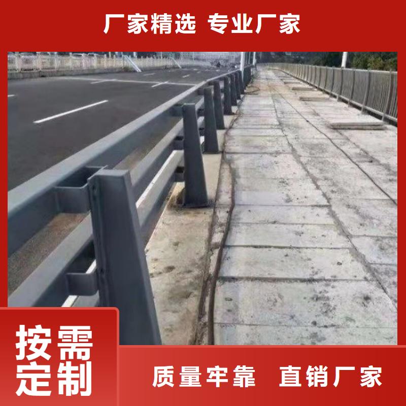 不銹鋼護欄,交通防撞護欄質量好
