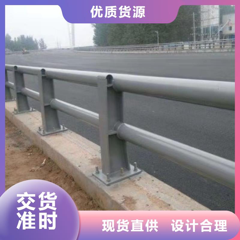 不锈钢护栏公路防撞护栏产地批发