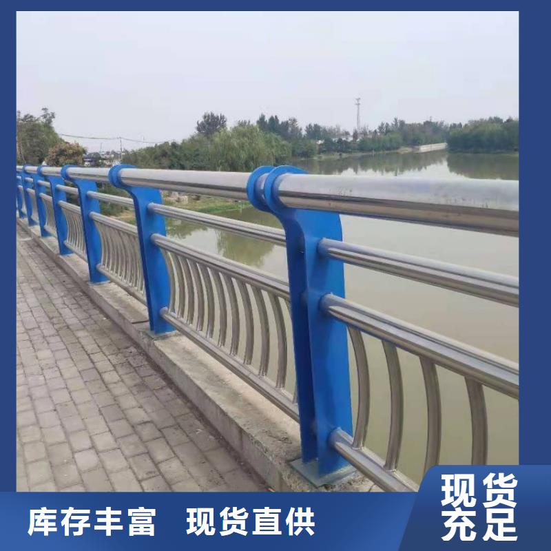 不锈钢护栏防撞栏杆购买的是放心