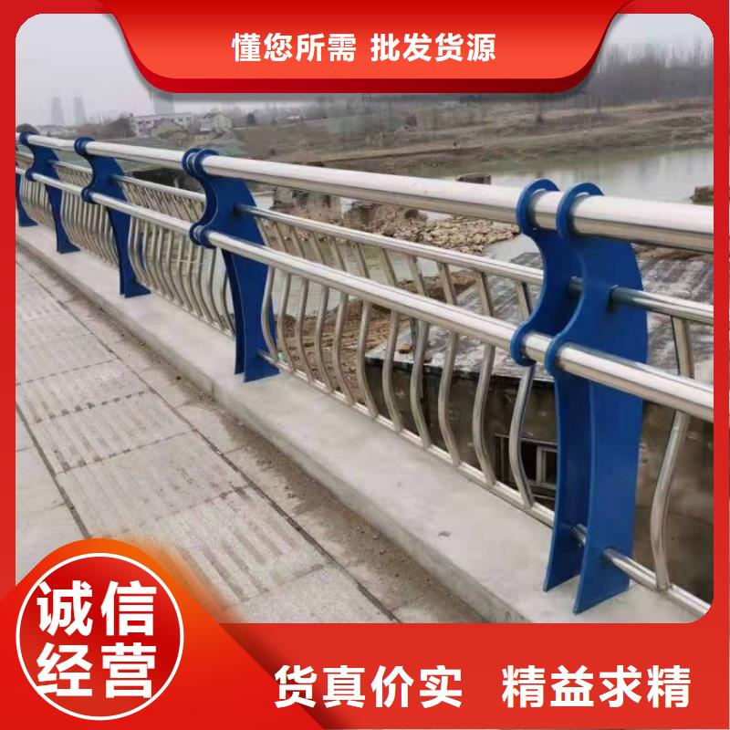 护栏防撞护栏源头厂家来图定制