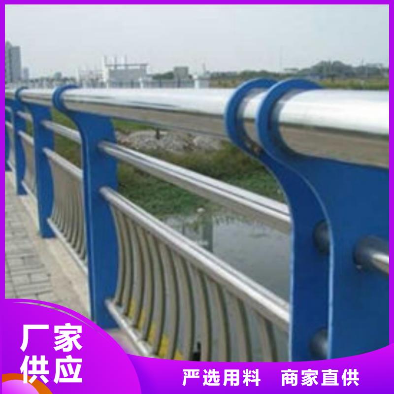 不锈钢护栏防撞栏杆购买的是放心