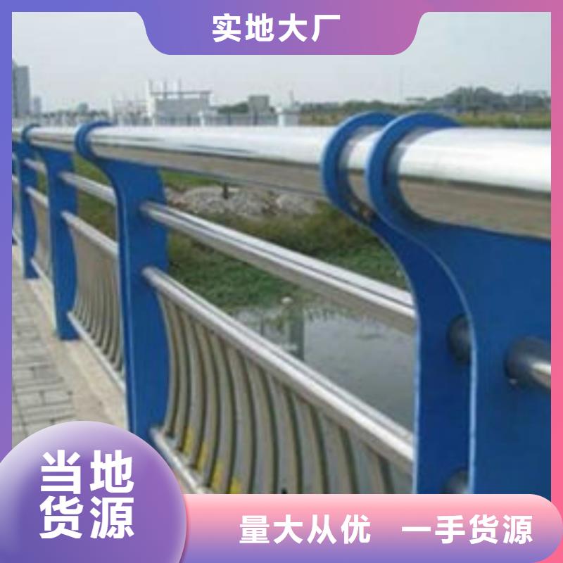 不锈钢护栏大桥防撞栏杆好产品不怕比