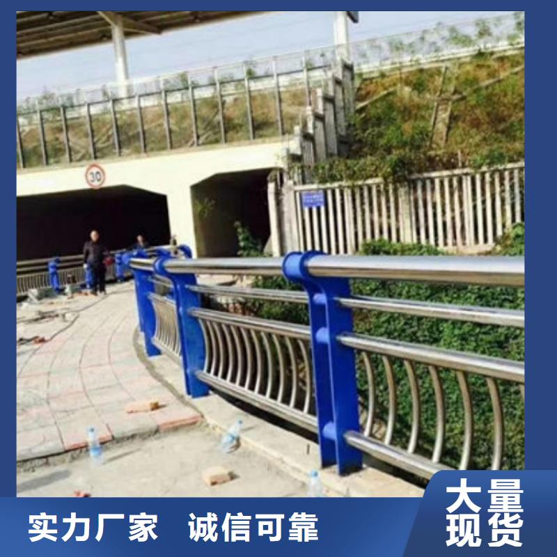 不銹鋼護欄大橋防撞欄桿標準工藝