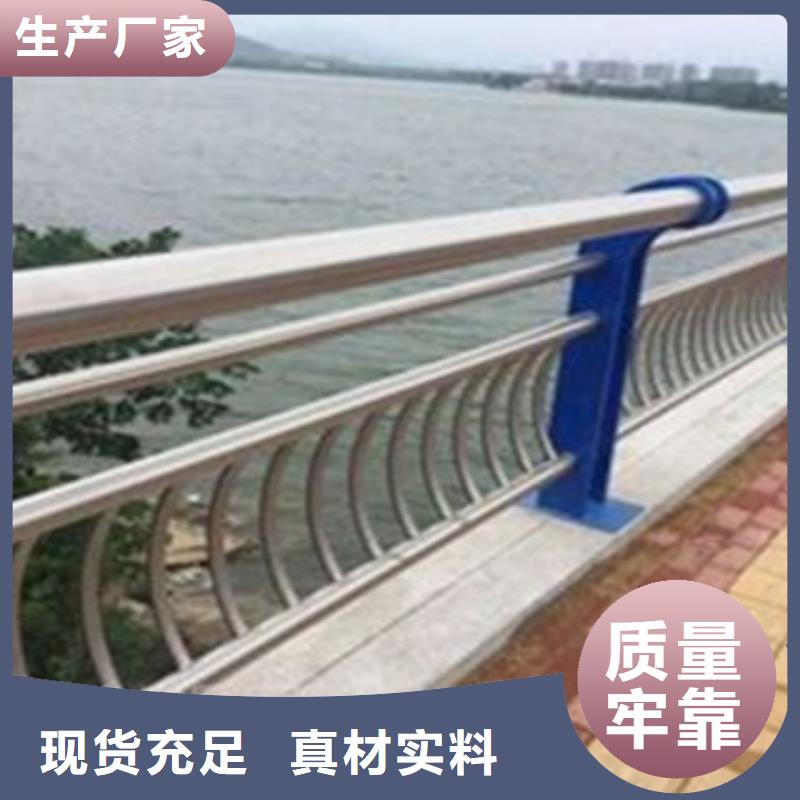 不锈钢护栏_路边防撞护栏层层质检
