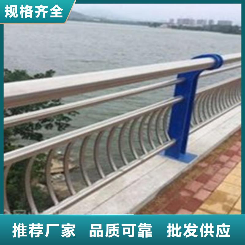 不锈钢护栏,灯光防撞栏杆现货供应