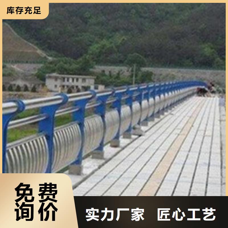 不锈钢护栏大桥防撞栏杆好产品不怕比