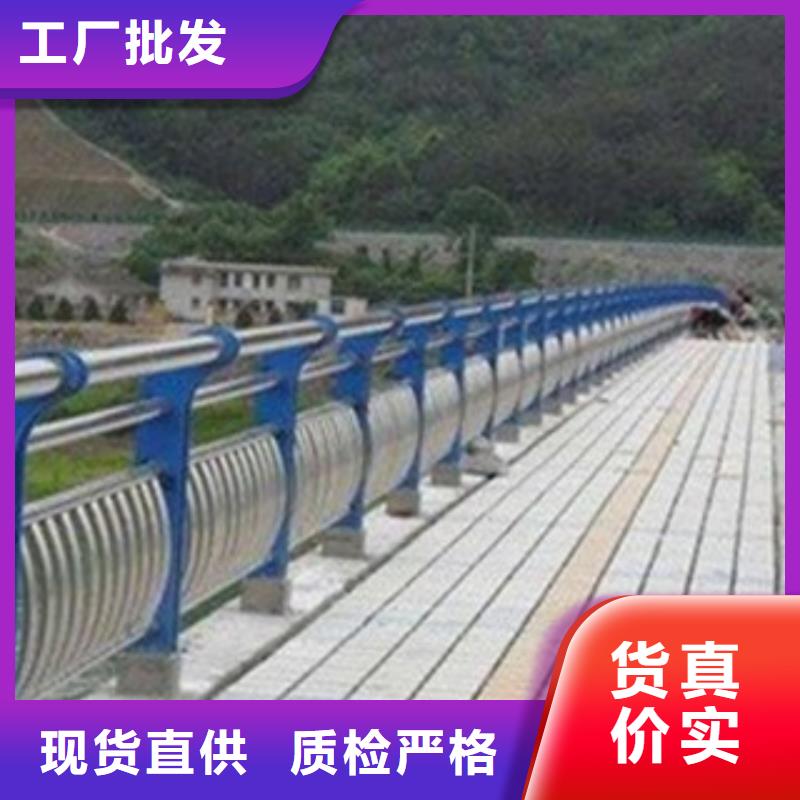 不锈钢护栏护栏防撞现货供应