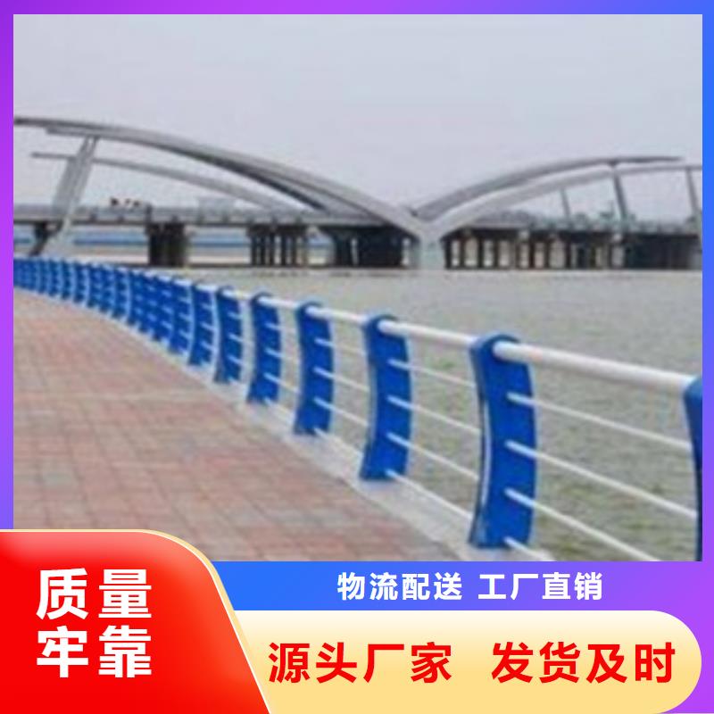 不锈钢护栏桥面防撞护栏快速生产