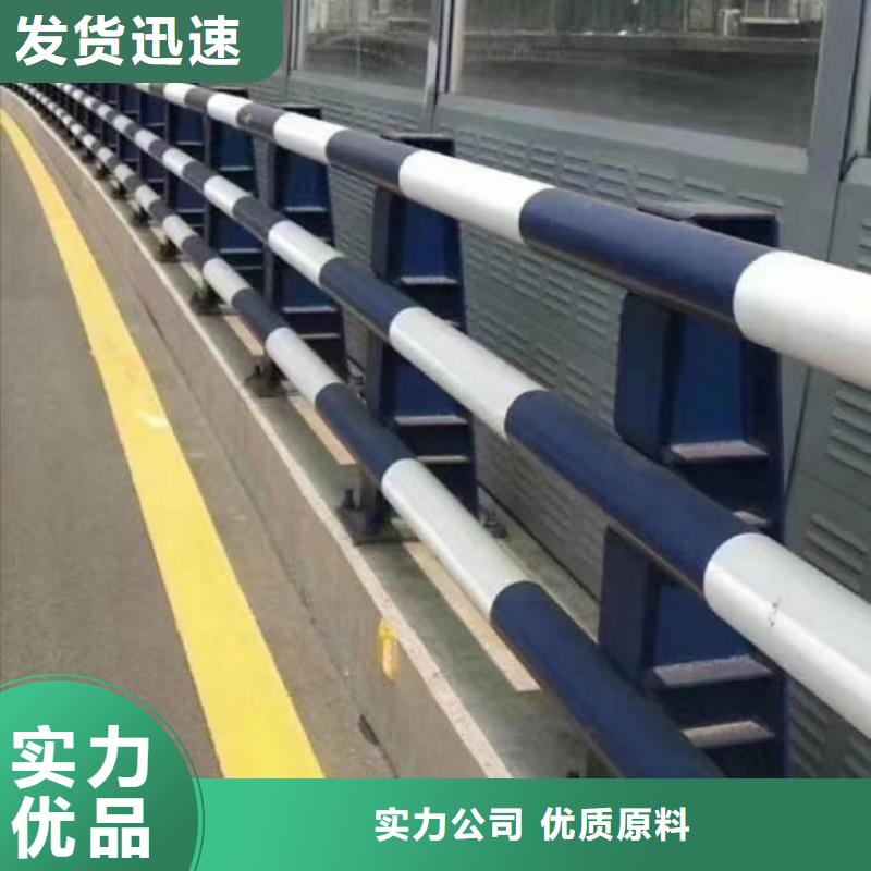不锈钢护栏防撞景观栏杆一手价格