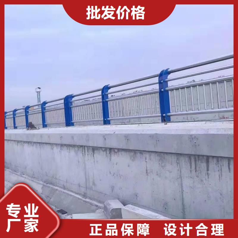 不锈钢护栏Q235B防撞护栏诚信商家