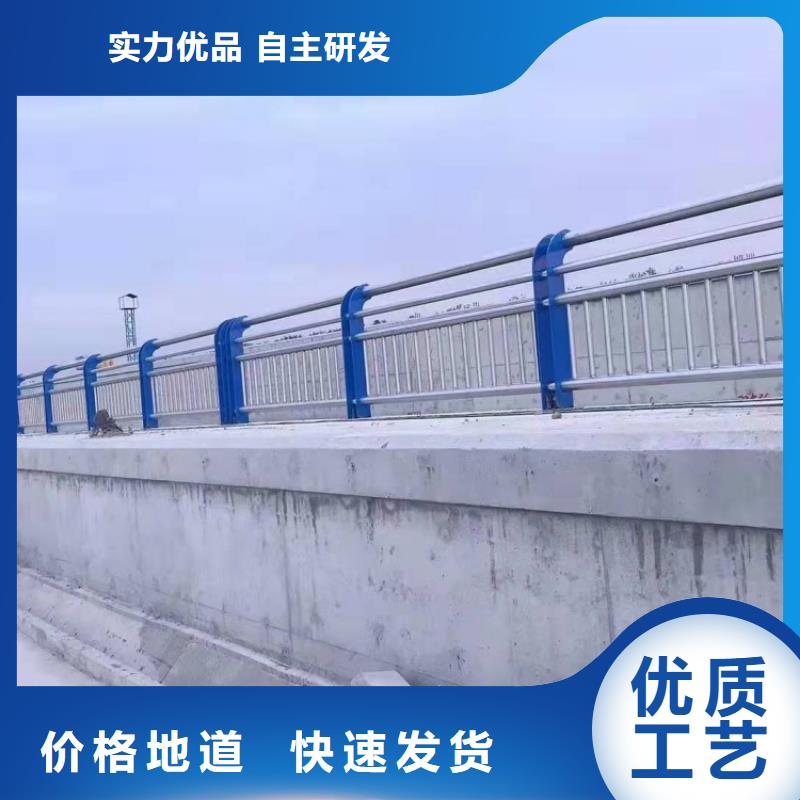 不銹鋼護(hù)欄_橋上防撞鋼護(hù)欄精選好貨