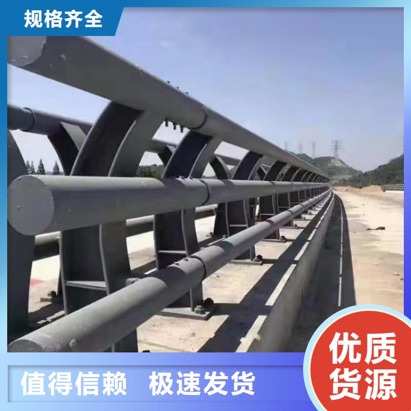 护栏防撞护栏源头厂家来图定制