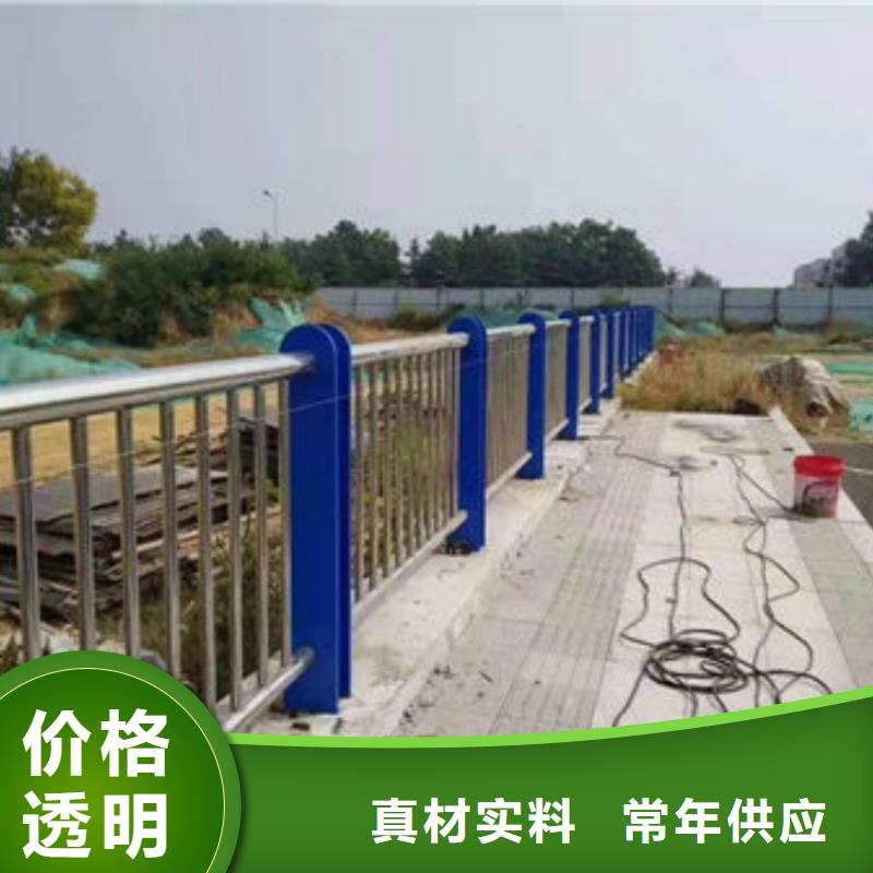 不锈钢护栏路边防撞护栏服务周到