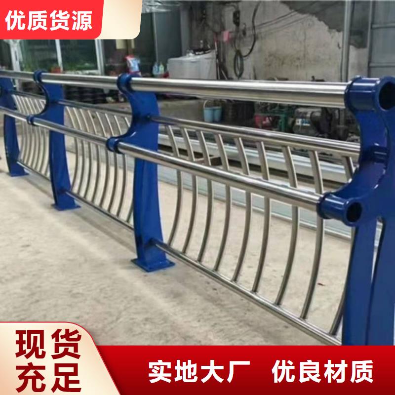 不锈钢护栏桥梁河道防撞护栏生产型