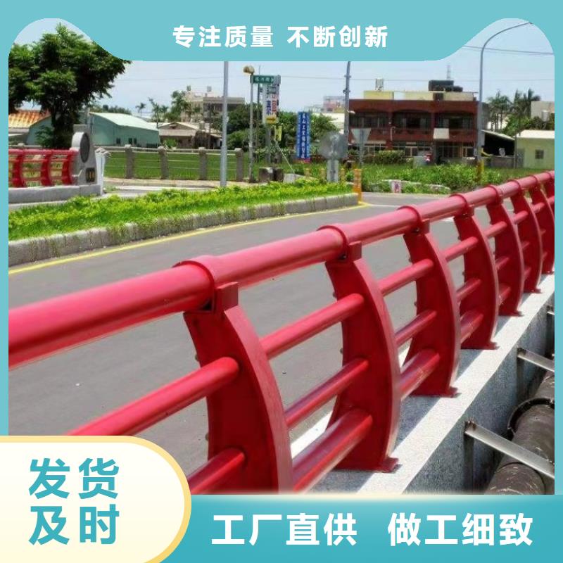 不銹鋼護(hù)欄_橋上防撞鋼護(hù)欄精選好貨